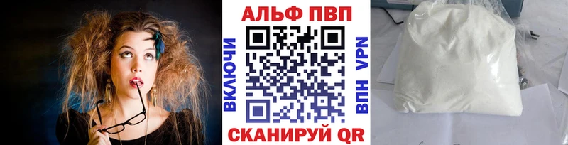 APVP СК  Кандалакша 