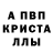 Метадон кристалл Halyna Kostevich