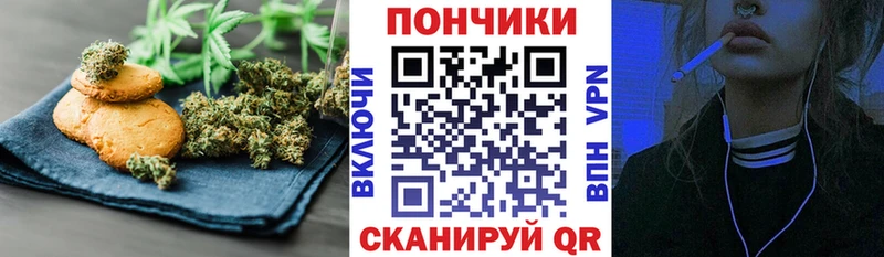 Cannafood марихуана Кандалакша