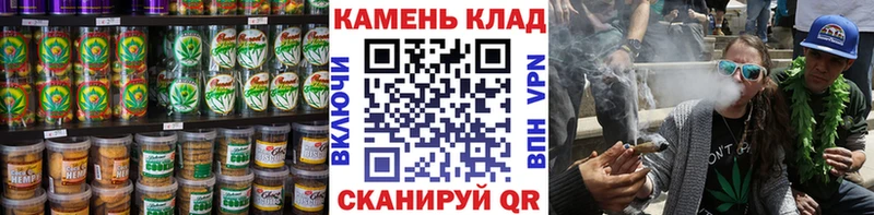 Печенье с ТГК конопля  Кандалакша 
