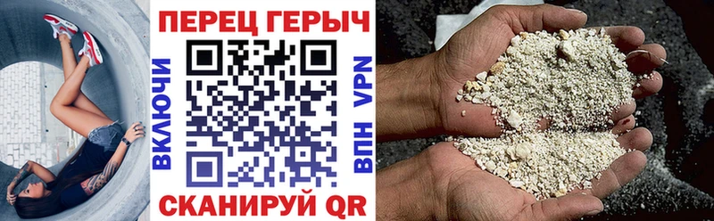 наркота  Кандалакша  ГЕРОИН афганец 