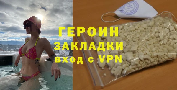 спиды Волосово