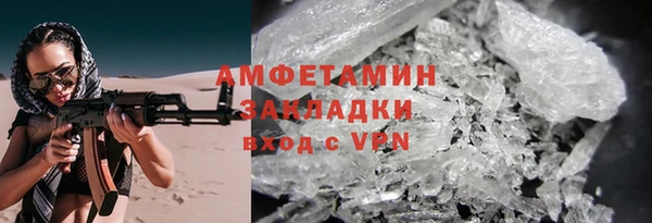 винт Верхнеуральск