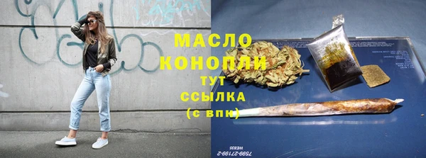 бошки Верхний Тагил