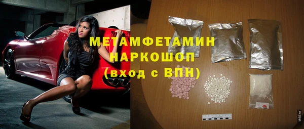 прущая мука Верея