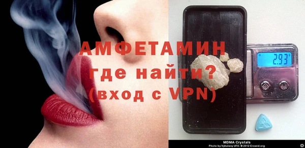 бошки Верхний Тагил