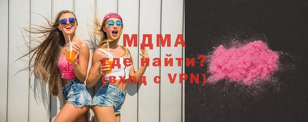 винт Верхнеуральск