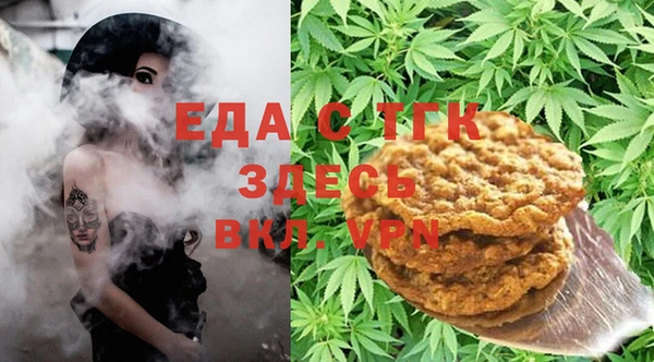 дистиллят марихуана Волоколамск
