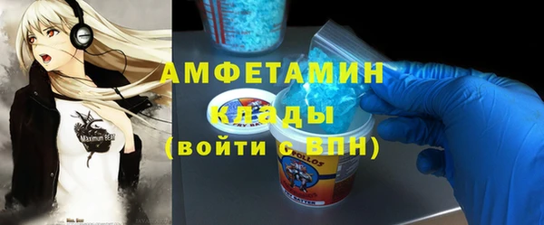 спиды Волосово
