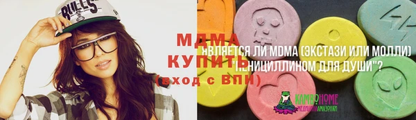 дистиллят марихуана Волоколамск