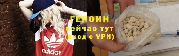 бошки Верхний Тагил