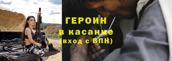 винт Верхнеуральск