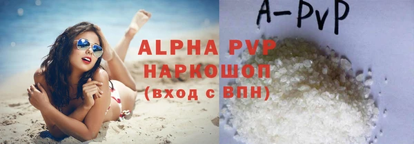 прущая мука Верея