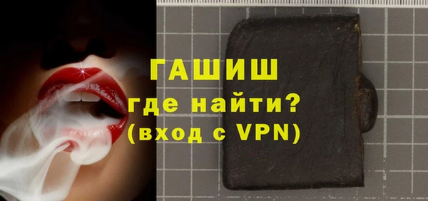 бошки Верхний Тагил