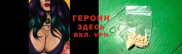 бошки Верхний Тагил