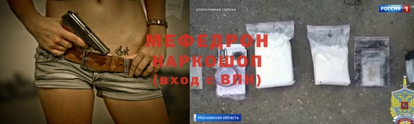 винт Верхнеуральск