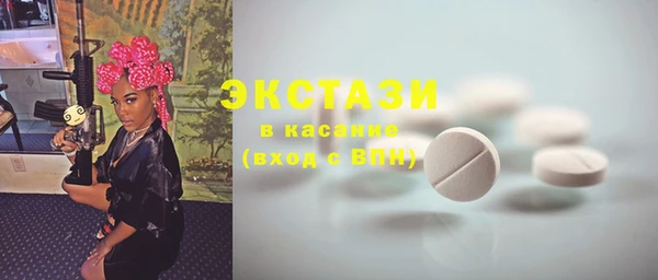 прущая мука Верея