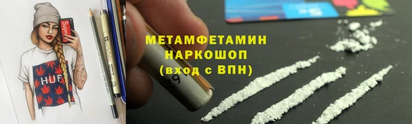 прущая мука Верея
