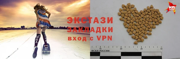 бошки Верхний Тагил
