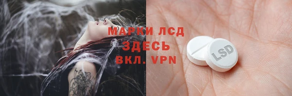 дистиллят марихуана Волоколамск