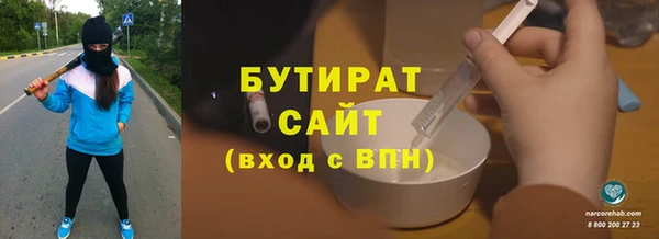 дистиллят марихуана Волоколамск