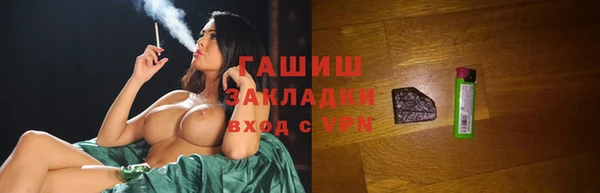 спиды Волосово