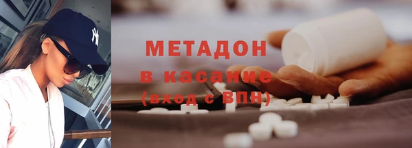 дистиллят марихуана Волоколамск