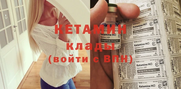 стафф Володарск