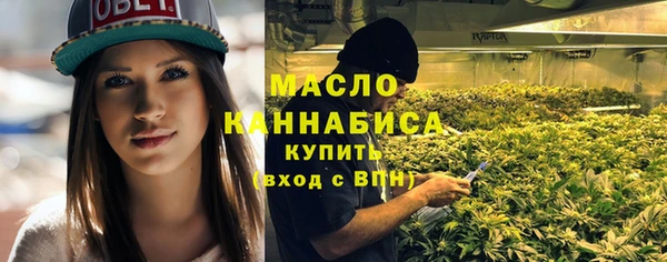 дистиллят марихуана Волоколамск