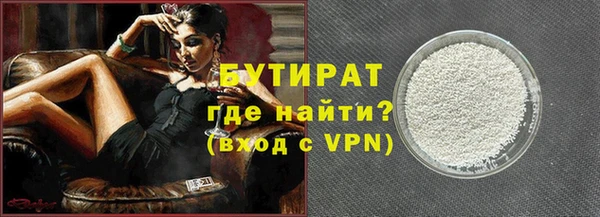 стафф Володарск