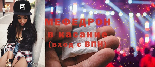 спиды Волосово