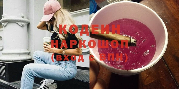 бошки Верхний Тагил