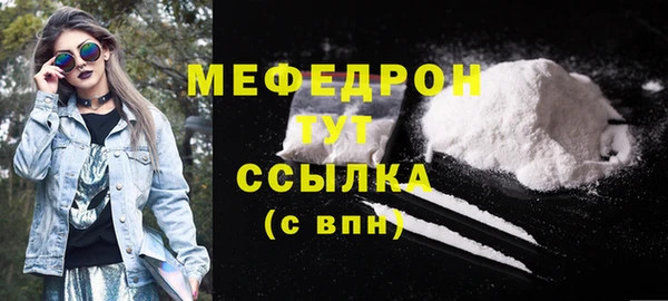 гашиш Майский