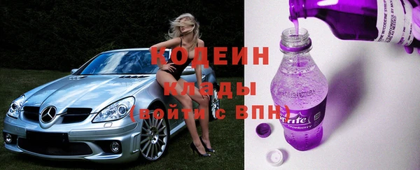 стафф Володарск