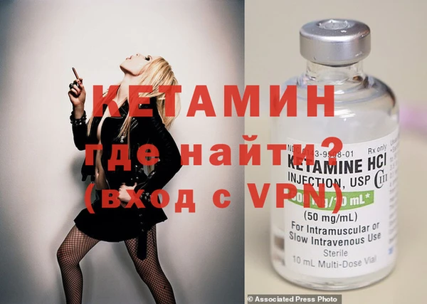 прущая мука Верея
