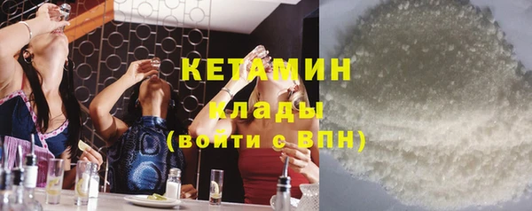бошки Верхний Тагил