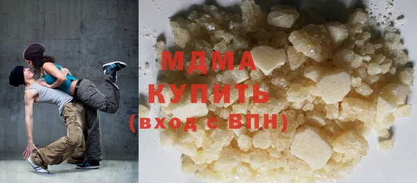 винт Верхнеуральск
