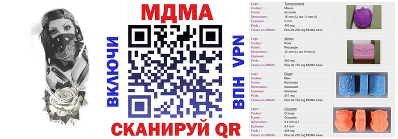 MDMA VHQ  Кандалакша 