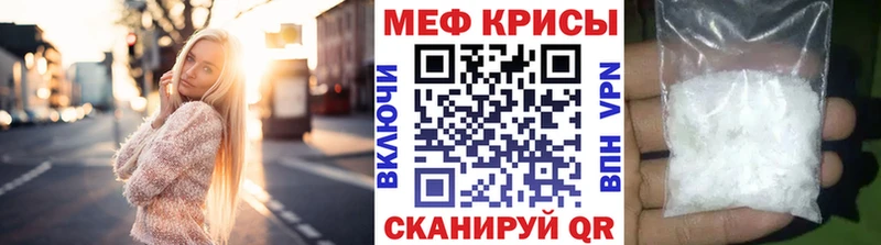 omg вход Кандалакша МЕФ мяу мяу
