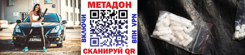 мега маркетплейс Кандалакша Метадон кристалл