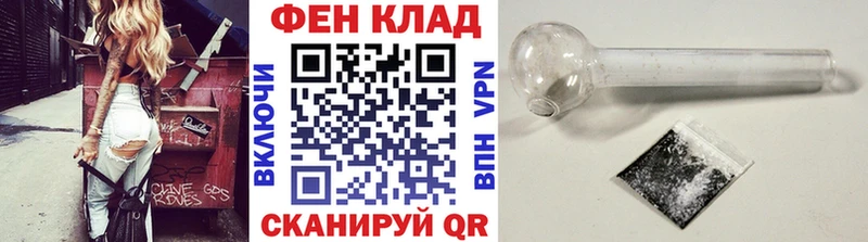 блэк спрут вход  Кандалакша  Метамфетамин мет 