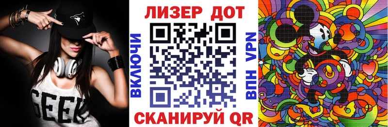 Наркотические марки 1500мкг  Кандалакша 