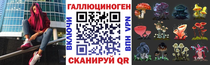 Галлюциногенные грибы Magic Shrooms Кандалакша